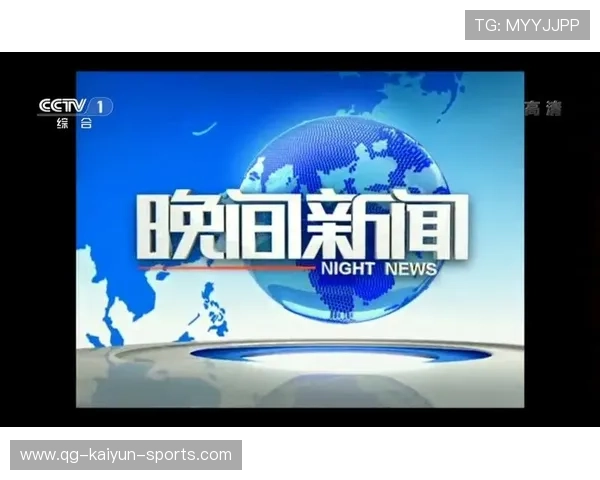 体育新闻中心晚间新闻快报，体育新闻 cctv